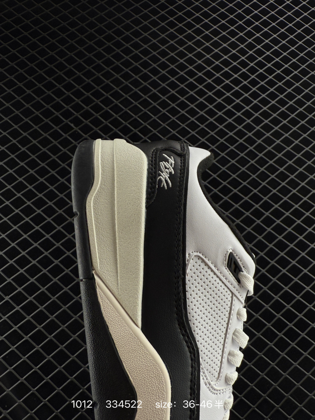 Air Jordan 4 Retro Flight Court